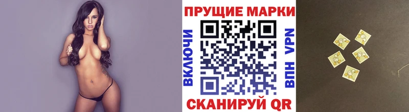 маркетплейс как зайти Ефремов Марки 25I-NBOMe 1,8мг