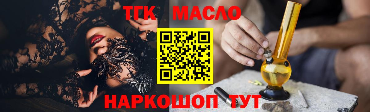 Ефремов  Дистиллят ТГК Wax  где купить наркоту  Вход с VPN  ТГК Wax 
