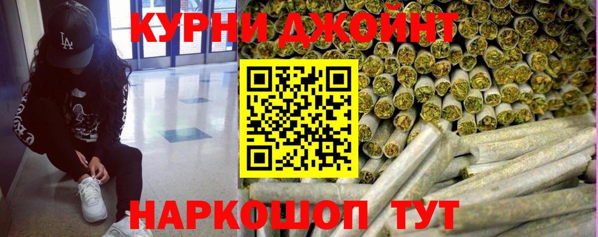 Канабис конопля Ефремов