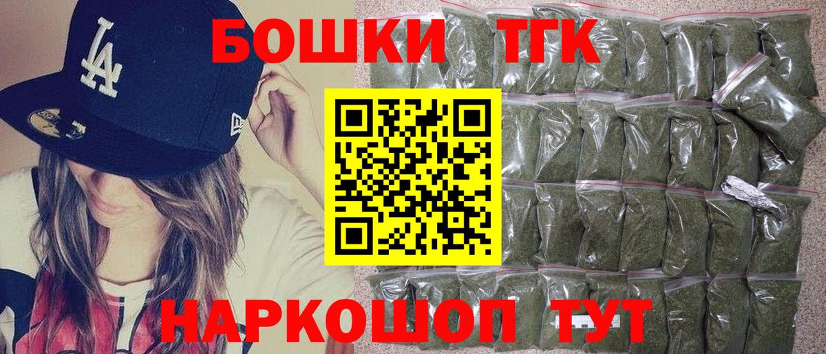 Ефремов  Бошки марихуана Amnesia  МАРИХУАНА конопля  Вход с VPN 